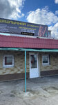 Шашлычная от Иваныча (Bakunina Street, 9), cafetería