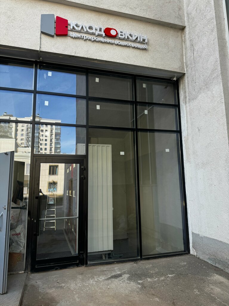 Warehouse services Кладовкин, Zelenograd, photo