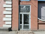 Буткем 23 (Nogradskaya ulitsa, 34), computer club