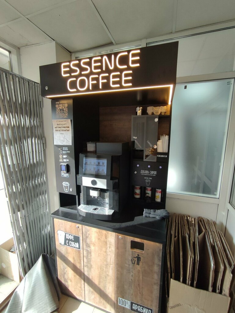 Coffee machine Essence Coffee, Perm, photo