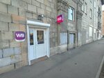 Wildberries (Tranzitnaya ulitsa, 52), punto de entrega