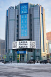 Наружная реклама (rayon Severnaya Zhilaya Chast, mikrorayon Mirny, 1/1Б), publicidad exterior
