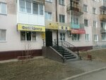 Братск туристик (zhiloy rayon Energetik, ulitsa Naymushina, 16), travel agency