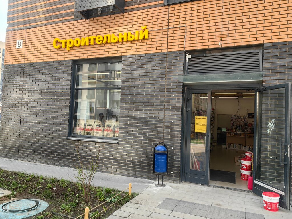 Qurilish do‘koni Строительный, Moskva, foto