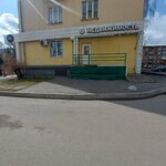 Relax (Kirova Street, 37), massage salon
