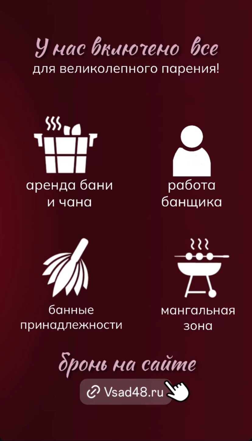 Фото Вишневый сад