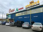 Magic (Energetiki Microdistrict, Govorova Street, 57), slot machine