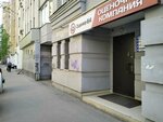 Массажный кабинет (Ulyanovskaya ulitsa, 37/41), massage salon
