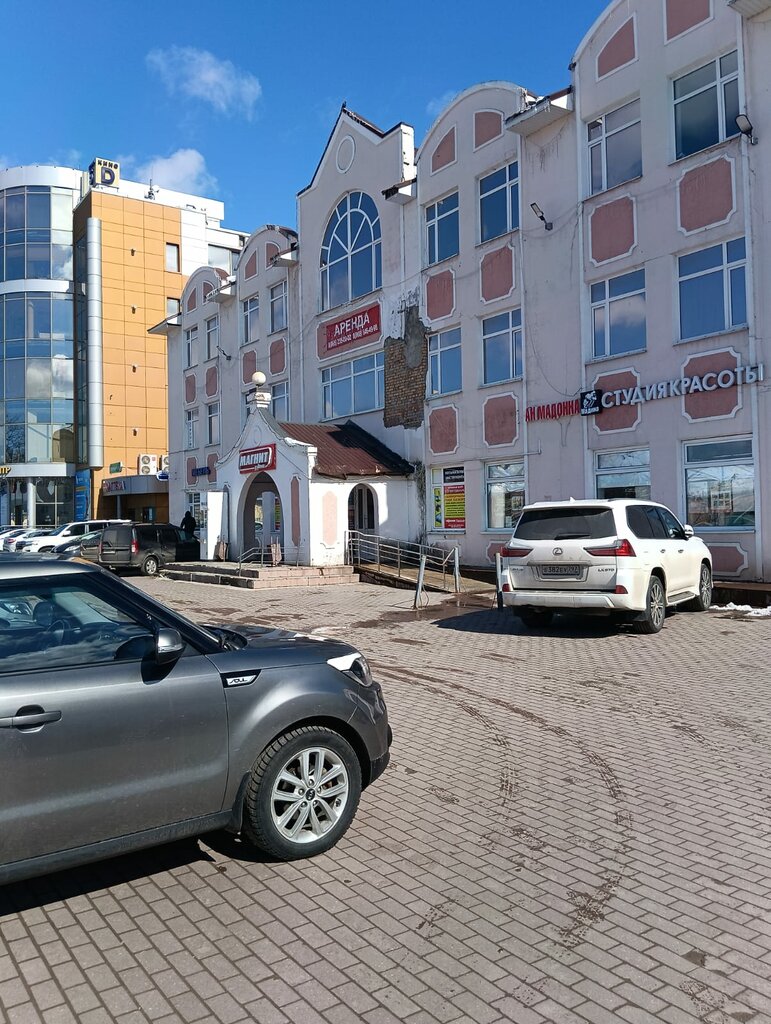 Legal services Юридический центр № 1, Dmitrov, photo