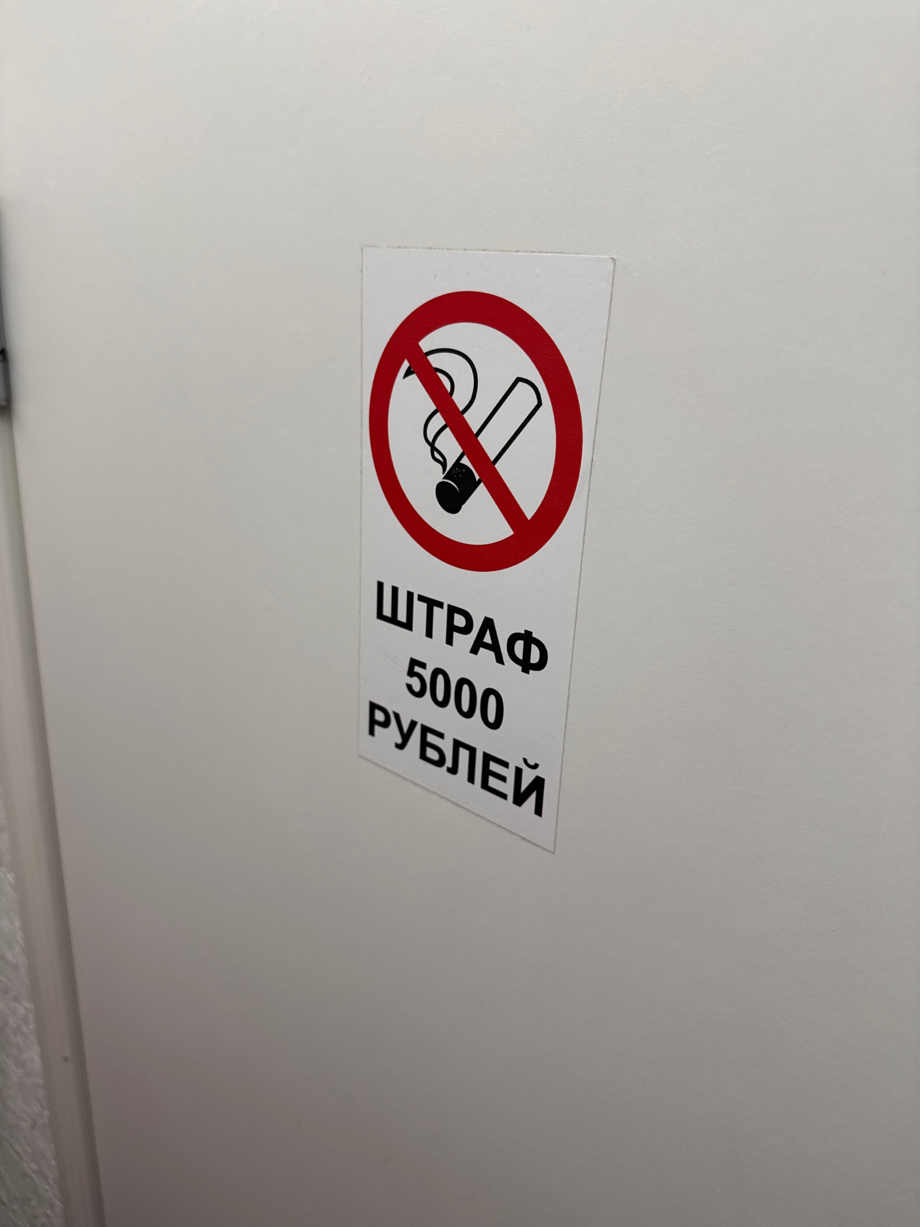 Фото Добрые Сутки