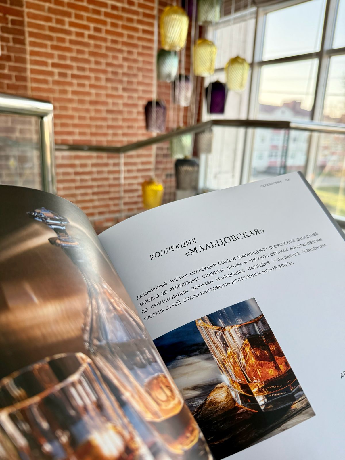 Фото Третьяков