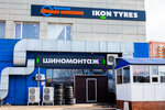 Уфимская шинная компания (Mendeleyeva Street, 21), tires and wheels