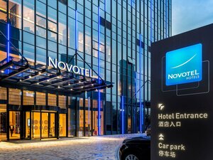 Гостиница Novotel Ningbo East
