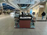 Al Parfum (Donskaya Microdistrict, Novaya Zarya Street, 7), perfume and cosmetics shop