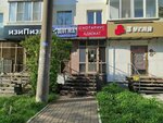 Адвокатский кабинет Батршин Р. Ш. (50-Letiya Oktyabrya Street, 11) ، محامي