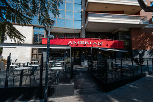 Гостиница Amerian Cordoba Park в Кордове
