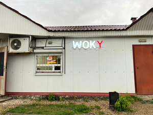 Woky (Smolensk Region, Gagarin, mikrorayon Severny) ، خدمة توصيل الطعام