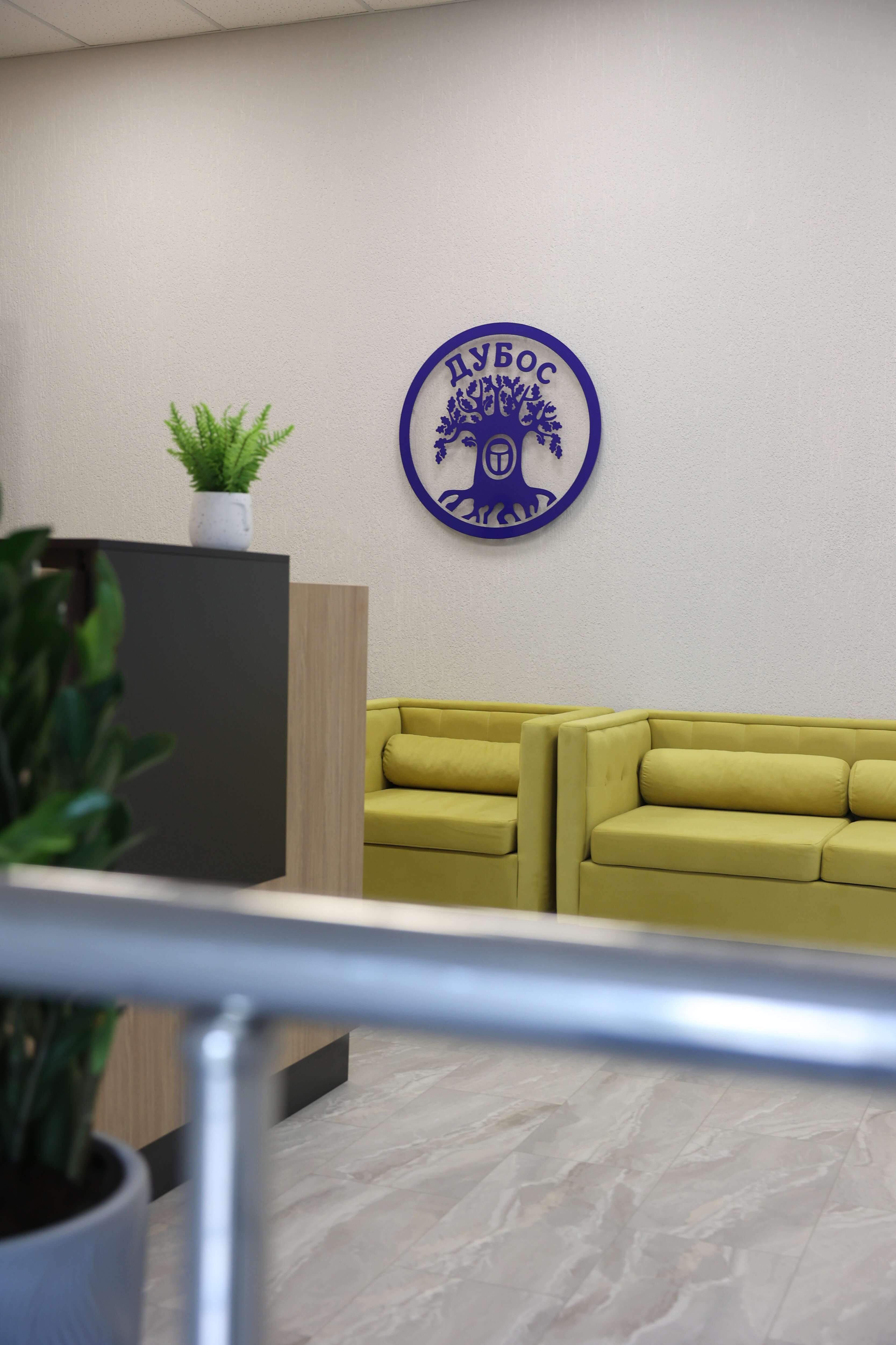 Фото Отель ДУБос