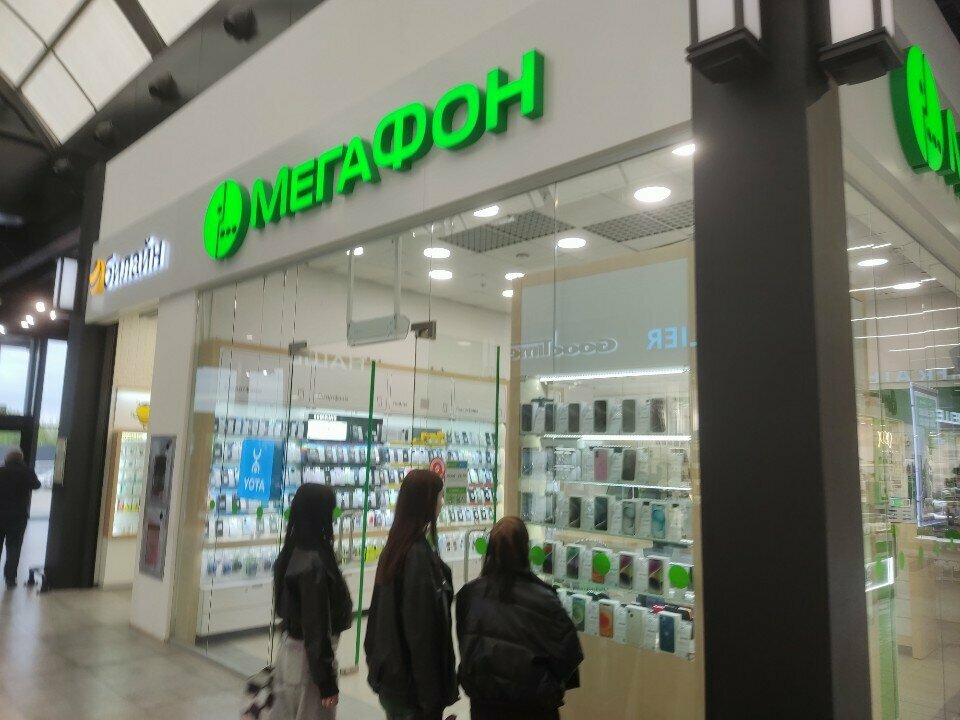 ATM Sovkombank, Samara, photo