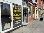 Graff (Korkmasova Street, 45/1), jewelry store