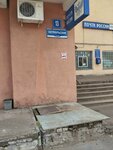 Rocky-shop (Oktyabrskaya Street, 13), punto de entrega