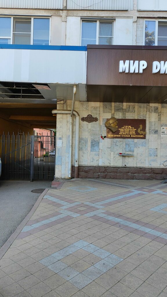 ATM Рефинансирование кредитов, выдача кредитов Альфабанк, Krasnodar, photo