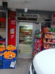 Ulusar Zincirli Primary School (Istanbul, Esenler, Namik Kemal Neighborhood, 43rd Street, 19A) ، محل بقالة