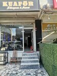 Hairdresser Suleyman Murat (İstanbul, Bahçelievler, Güneşli Yolu Cad., 6B), barber shop