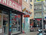 Zeyna Pet Shop (İstanbul, Esenler, Kazım Karabekir Cad., 61C) ، متجر للحيوانات الأليفة