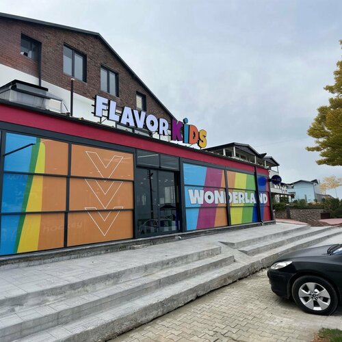 Entertainment center Flavor Kids, Kocaali, photo