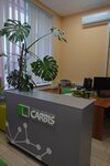 Carbis, Group of companies (Moscow, Kuskovskaya Street, 16А), software companies