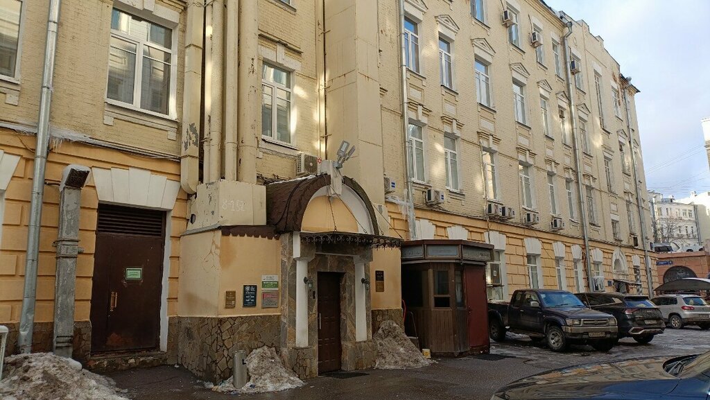 ATM Gazprombank, Moscow, photo