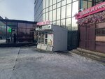 Caramelka (Qanış Sätbaev Avenue, 108А), coffee shop