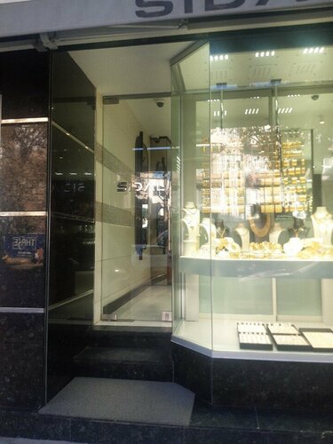 Sıdal Kuyumculuk Fotoğraf 2