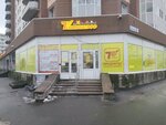 Semishagoff (Vavilovykh Street, 19), grocery