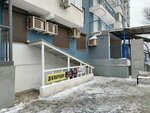 Наращивание Ресниц (Potapova Street, 78В) ، شريط حاجب العين