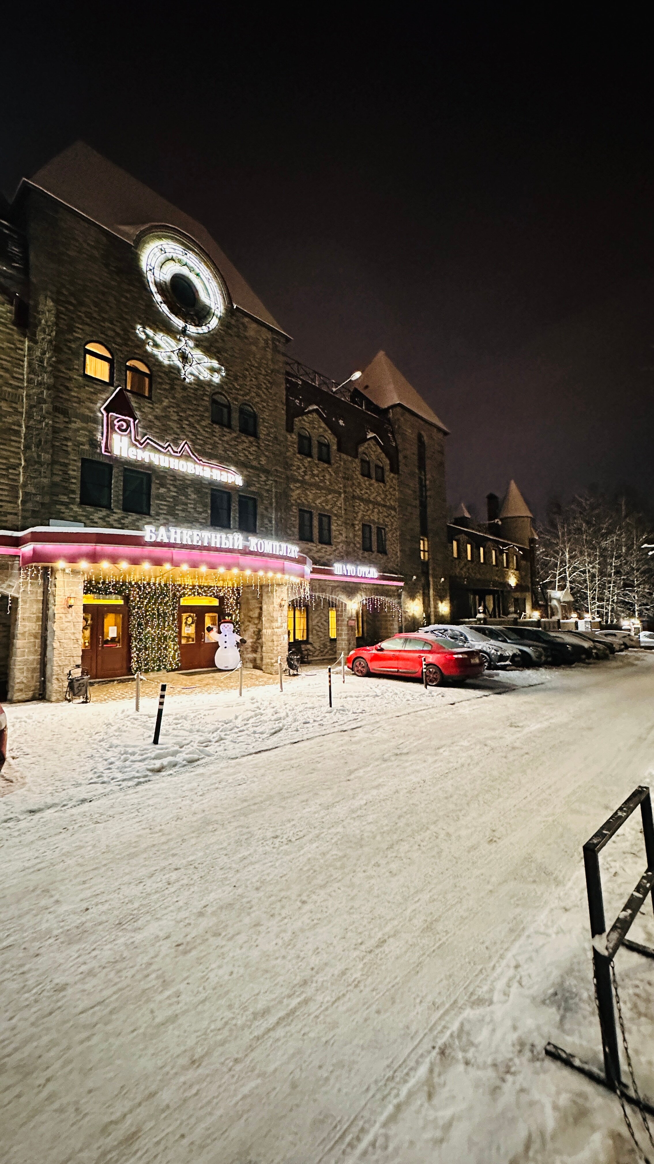 Фото Немчиновка-парк