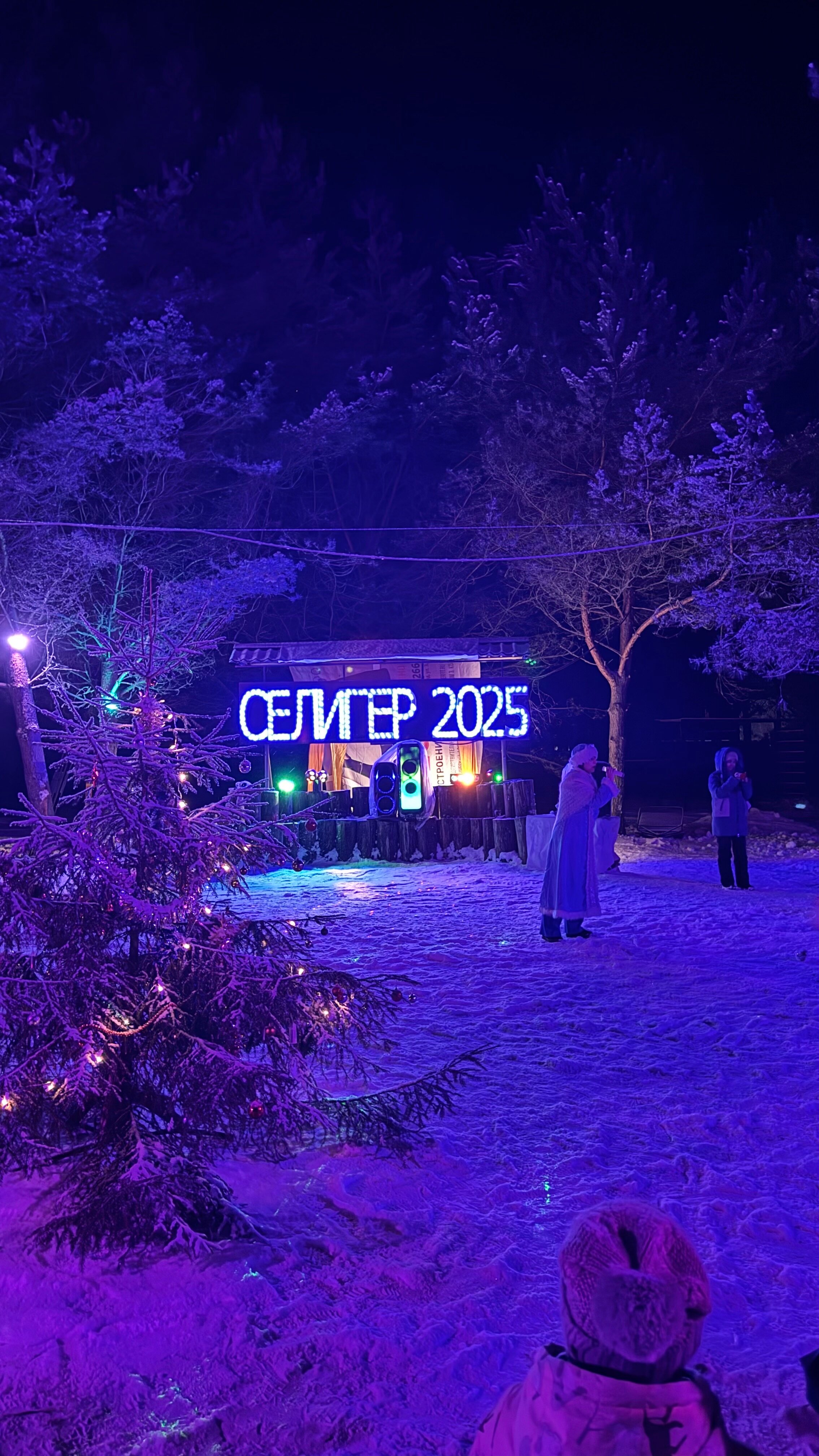 Фото Эковиладж Селигер