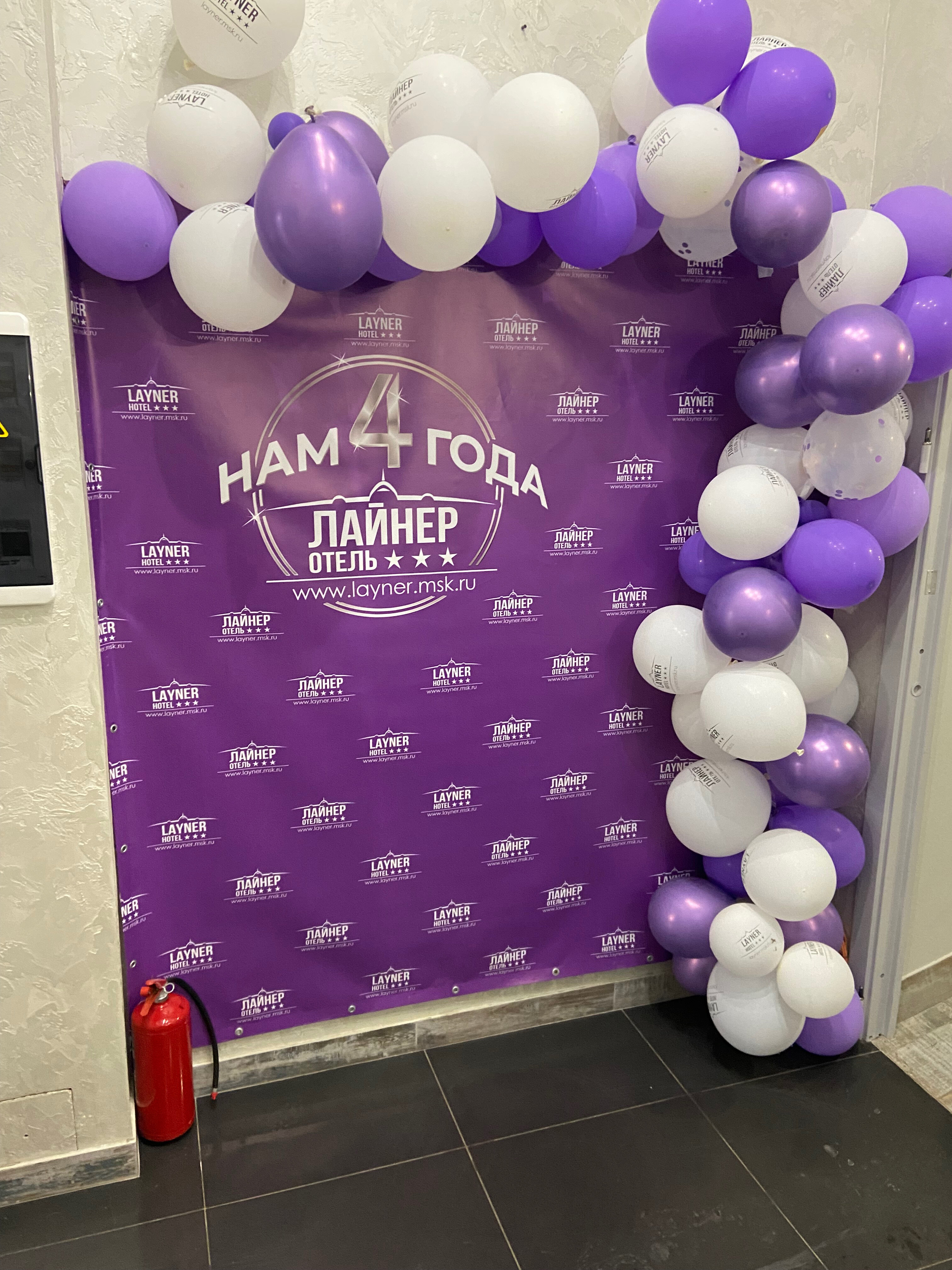 Фото Лайнер