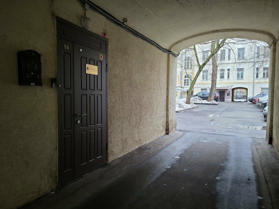 Attorney Брагинский, Рой & партнёры, Moscow, photo