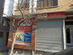 Brn Textile Fabrication (İstanbul, Esenyurt, Güzelyurt Mah., Ertuğrul Gazi Cad., 11) ، متجر الأقمشة