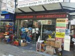 Şenerler Makina Tic. ve San (Istanbul, Beyoglu, Arap Cami Neighborhood, Ziyali Street, 2) ، أدوات البناء