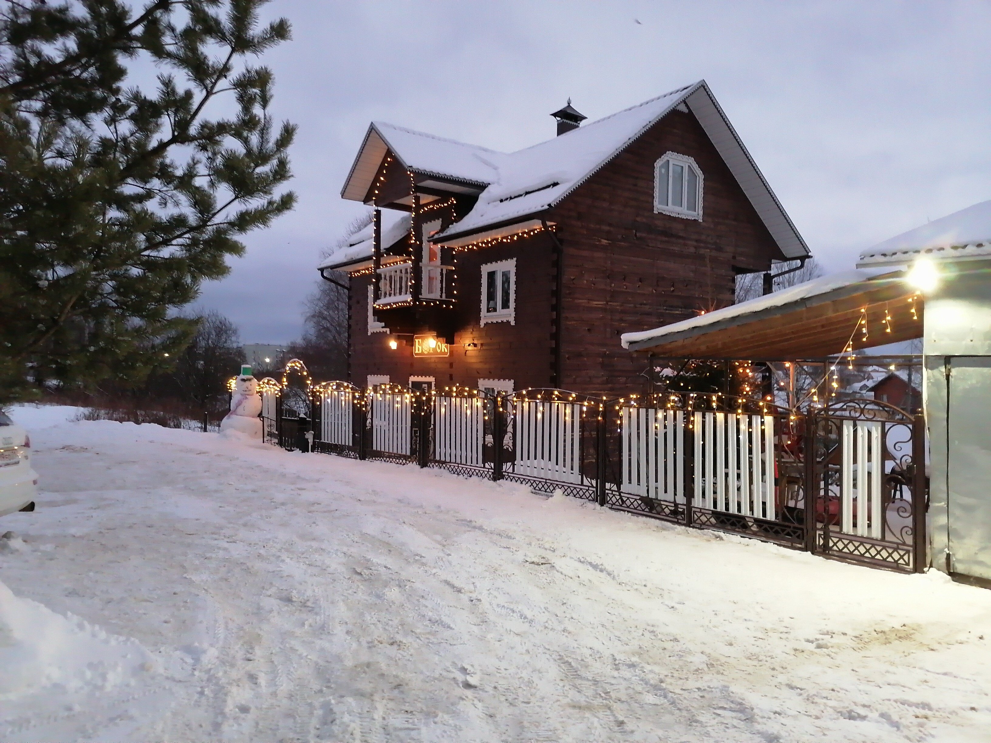 Фото БОР'ок