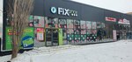 Fix Price (Vasılkovskıı yqsham aýdany, 3А), fixed price shop