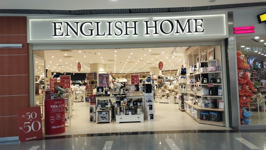 Drapery shop English Home, Ankara, photo