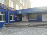 Medianebo (Irkutskiy Tract, 15), advertising agency