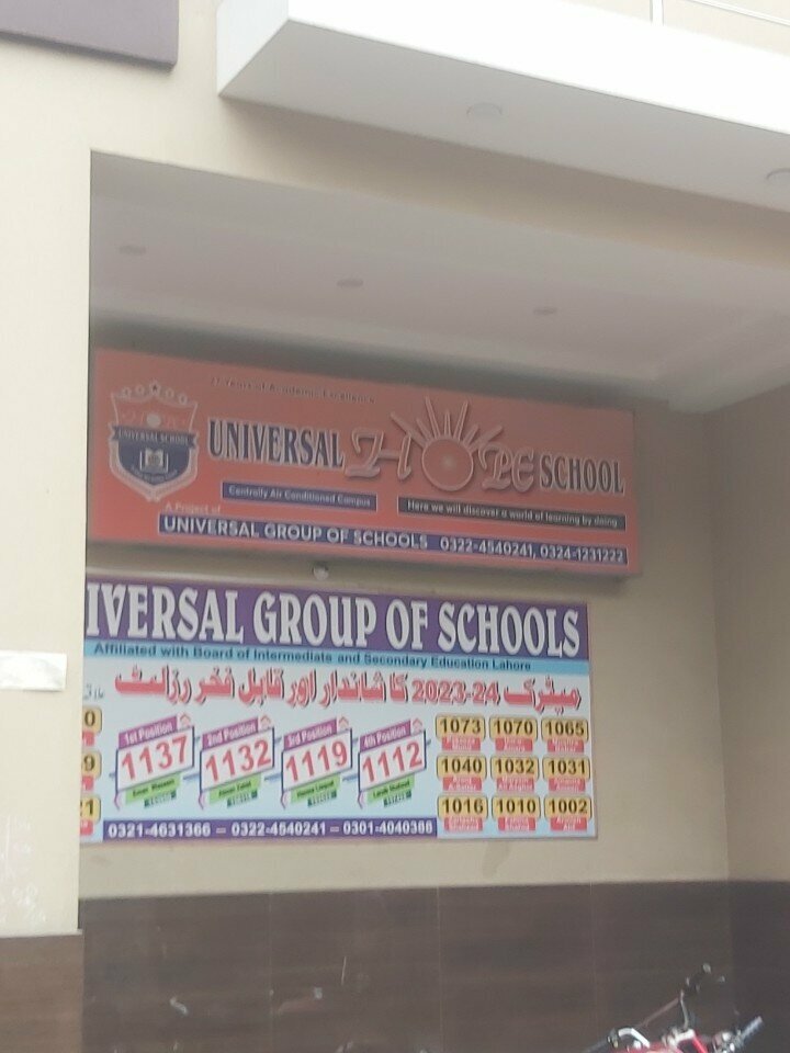Primary school Universal hope school, Lahore, photo