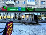 Лека (ulitsa Lelyukha, 7), pharmacy