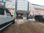 Цуп (ulitsa Gogolya, 122А/2), payment terminal