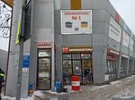 Аккумуляторы, масла (Rodiny Street, 33Ак8) ، الشواحن والبطاريات القابلة للشحن